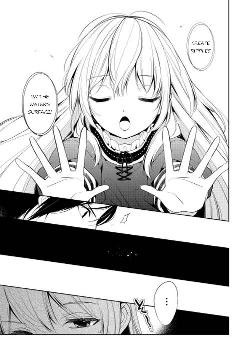 Page 11 Chapter 4 E? Heibon Desu yo??