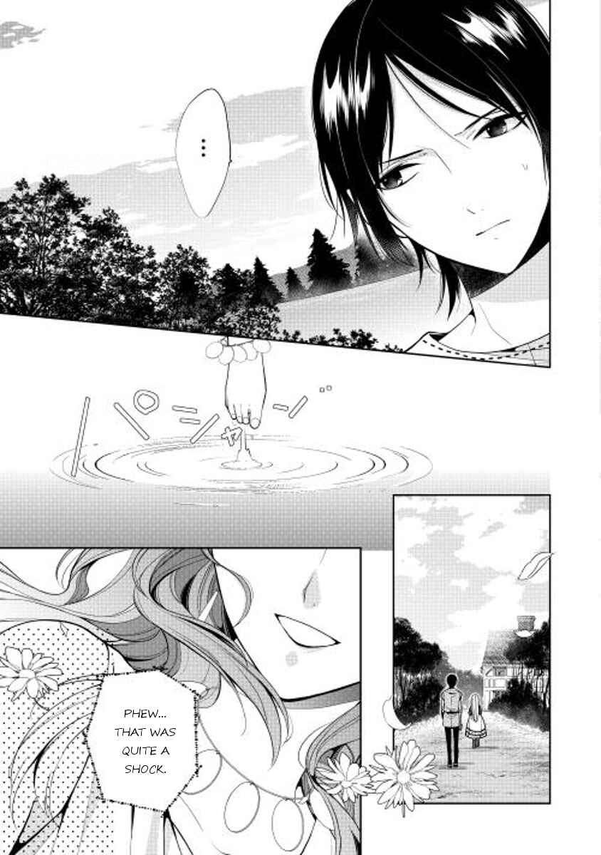 Page 13 Chapter 4 E? Heibon Desu yo??