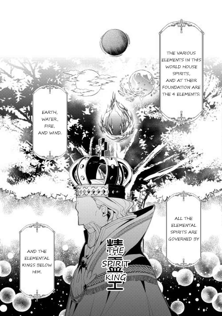 Page 15 Chapter 4 E? Heibon Desu yo??