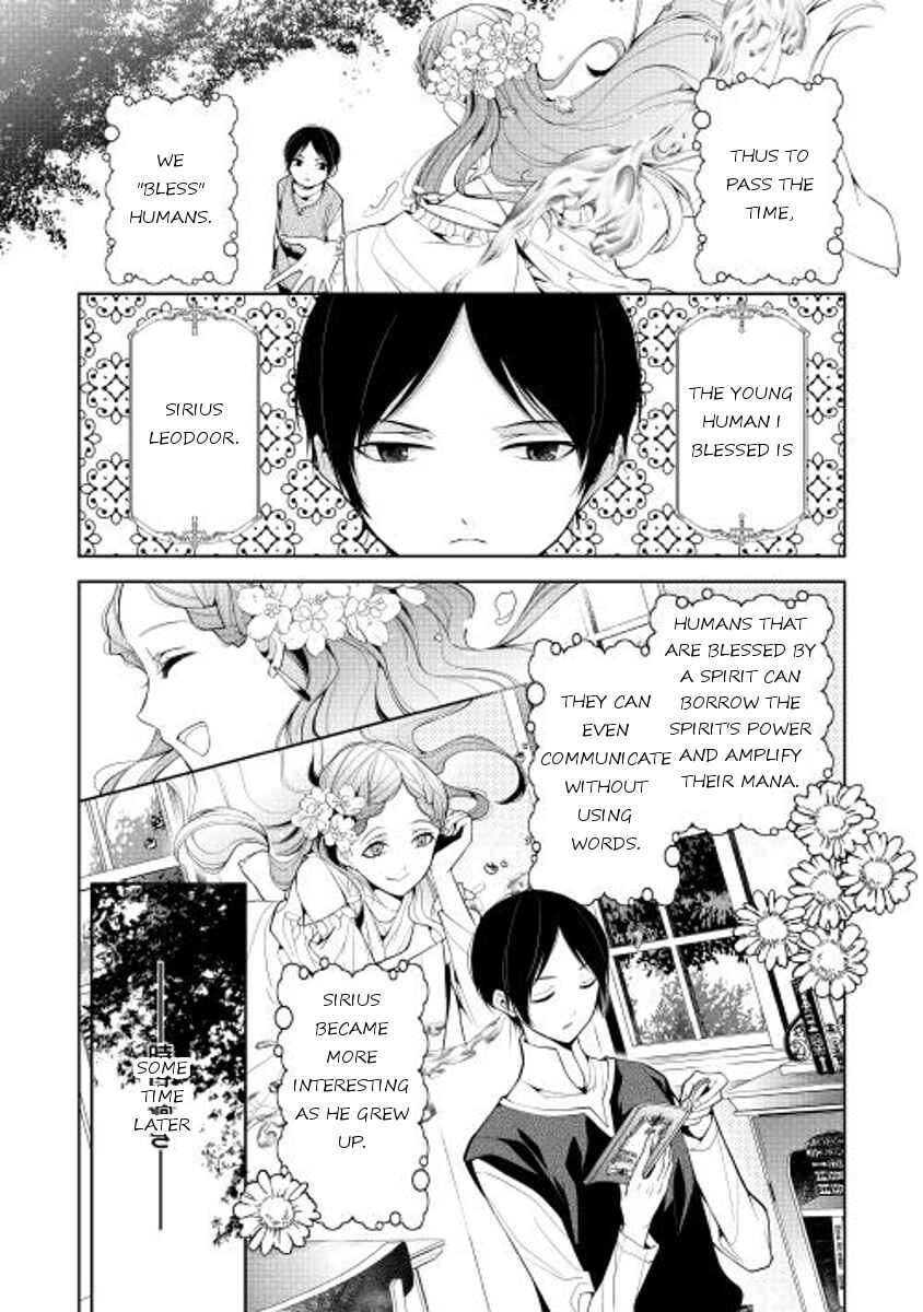 Page 17 Chapter 4 E? Heibon Desu yo??