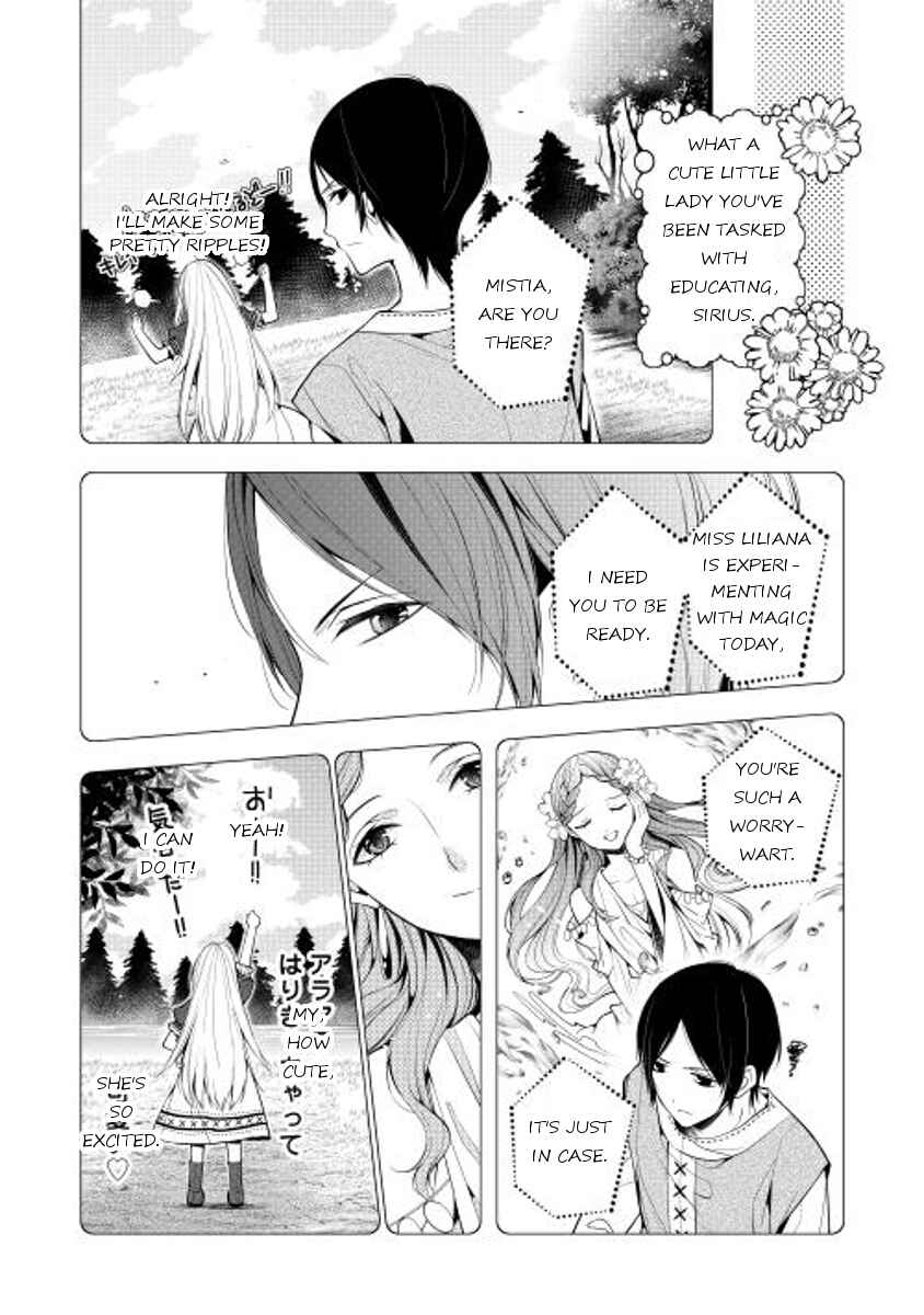 Page 18 Chapter 4 E? Heibon Desu yo??