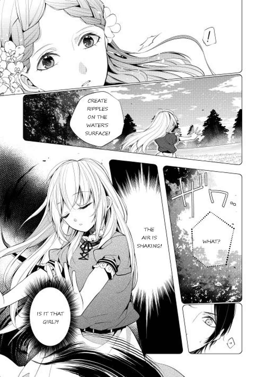 Page 19 Chapter 4 E? Heibon Desu yo??