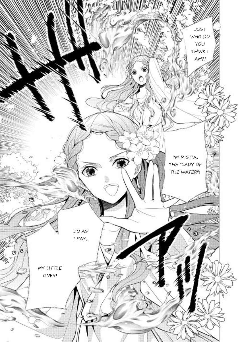 Page 23 Chapter 4 E? Heibon Desu yo??
