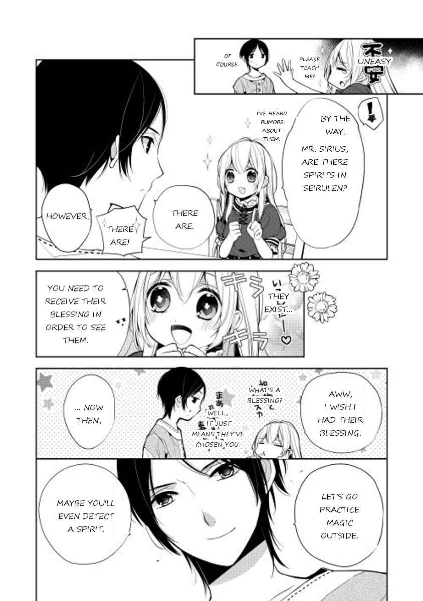 Page 4 Chapter 4 E? Heibon Desu yo??