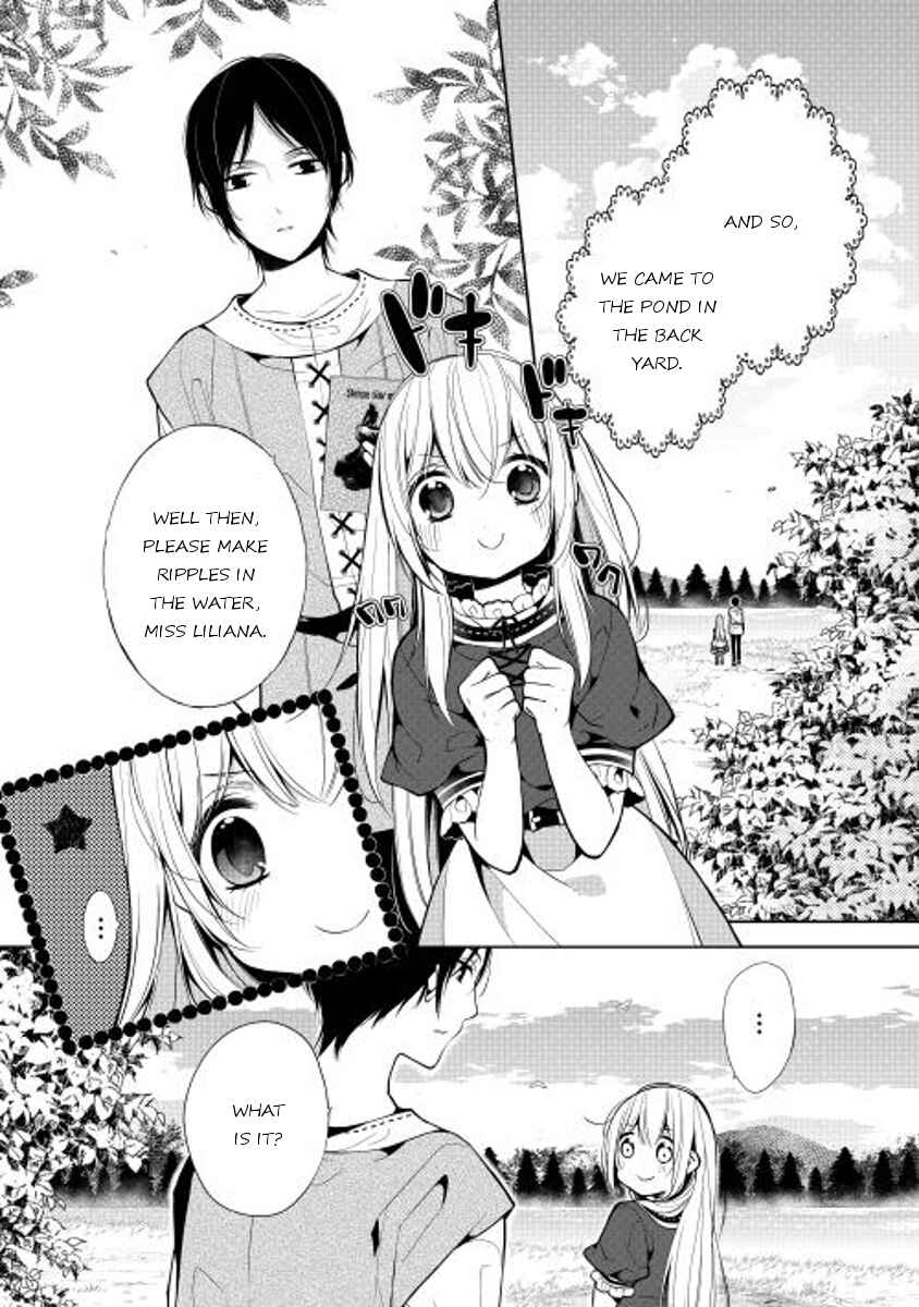 Page 5 Chapter 4 E? Heibon Desu yo??