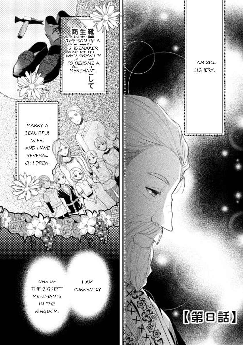 Page 1 Chapter 8 E? Heibon Desu yo??