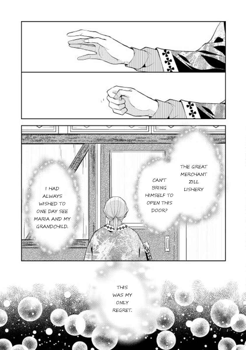 Page 13 Chapter 8 E? Heibon Desu yo??