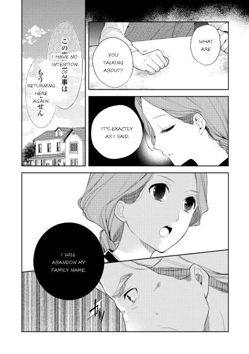 Page 6 Chapter 8 E? Heibon Desu yo??