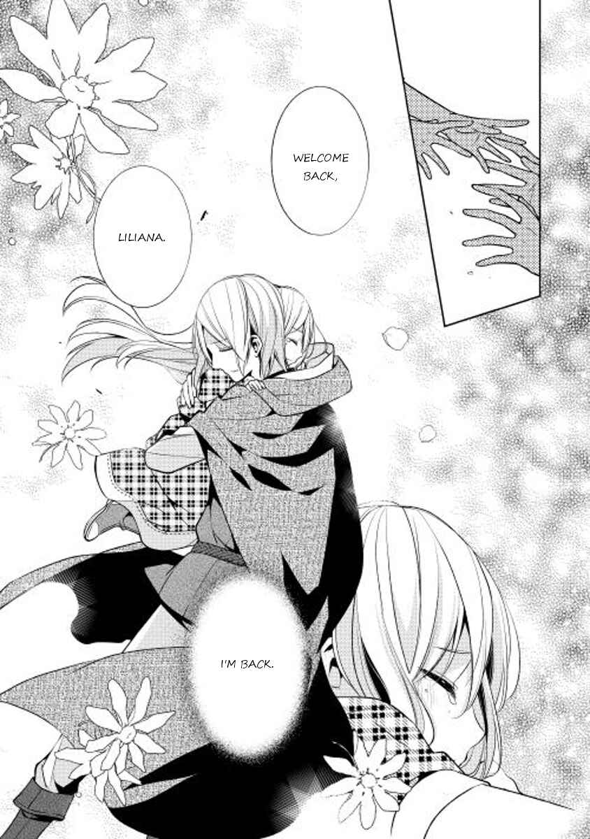 Page 12 Chapter 12 E? Heibon Desu yo??