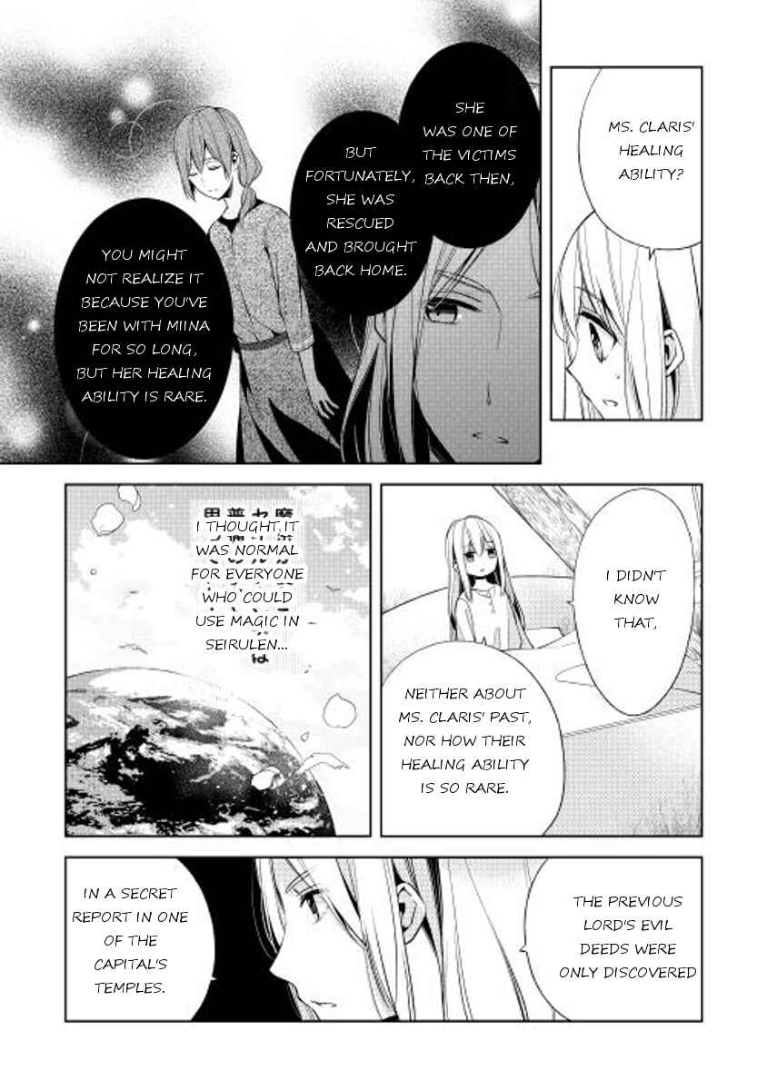 Page 16 Chapter 12 E? Heibon Desu yo??