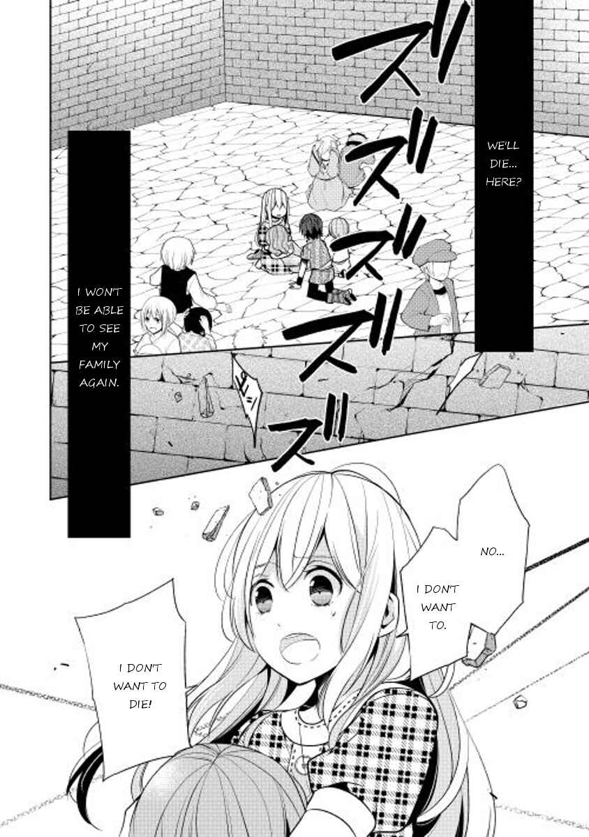 Page 4 Chapter 12 E? Heibon Desu yo??