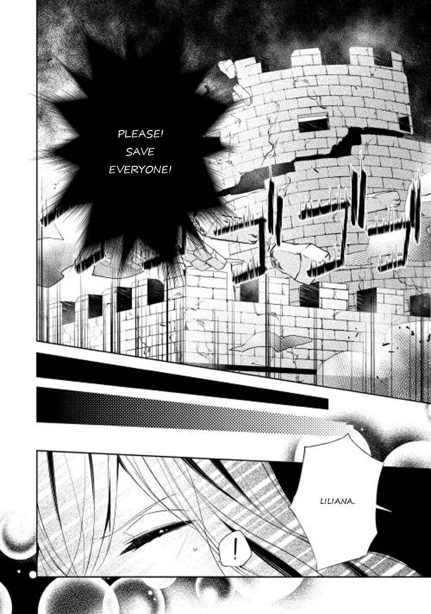Page 9 Chapter 12 E? Heibon Desu yo??