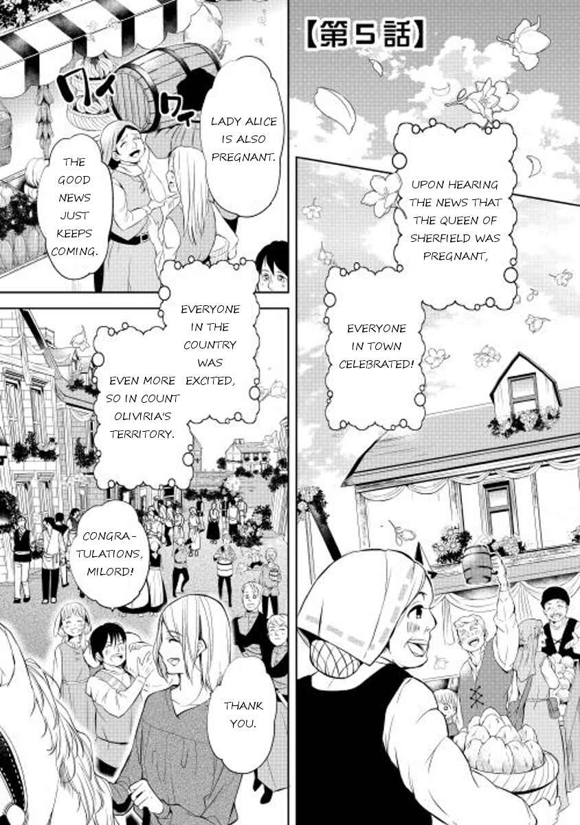 Page 1 Chapter 5 E? Heibon Desu yo??
