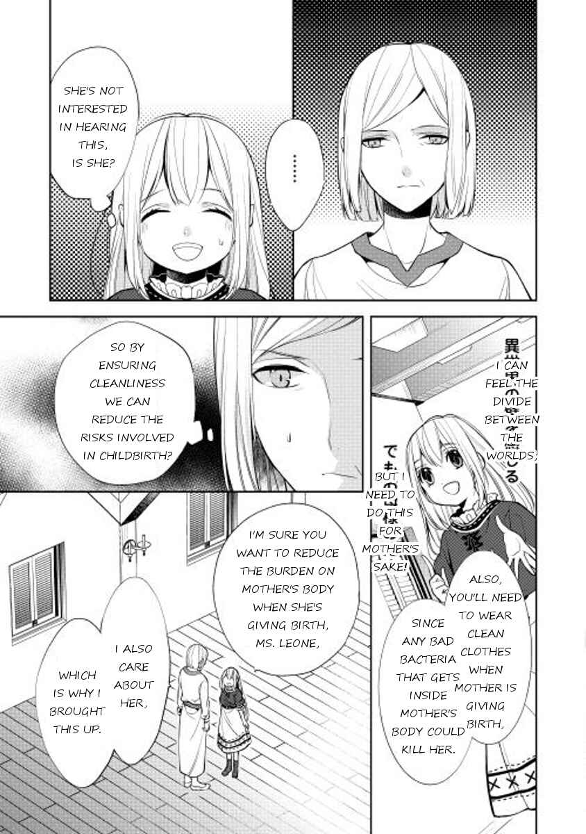Page 11 Chapter 5 E? Heibon Desu yo??