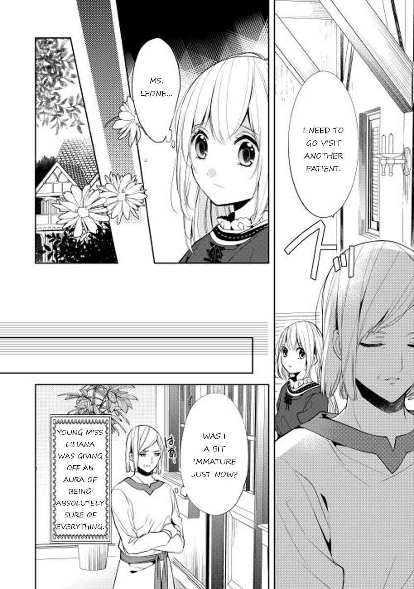 Page 12 Chapter 5 E? Heibon Desu yo??