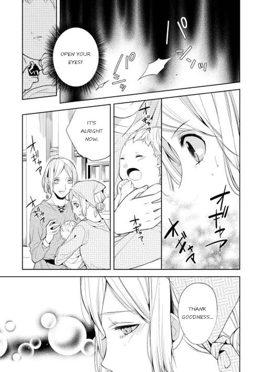 Page 15 Chapter 5 E? Heibon Desu yo??