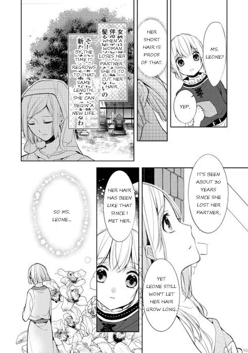 Page 26 Chapter 5 E? Heibon Desu yo??