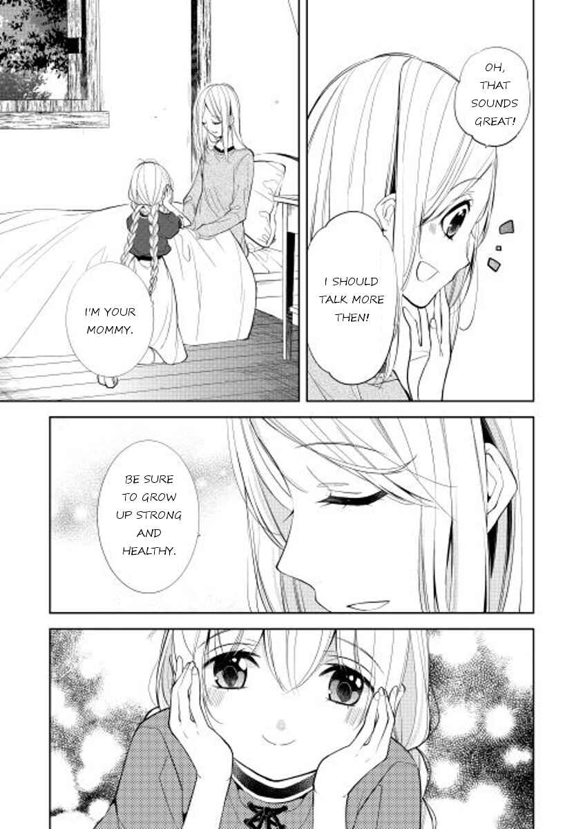 Page 3 Chapter 5 E? Heibon Desu yo??