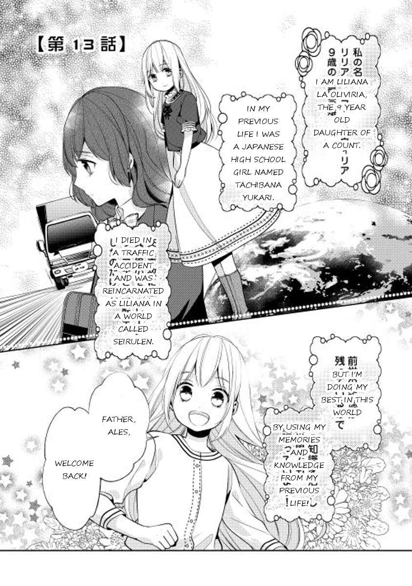 Page 1 Chapter 13 E? Heibon Desu yo??