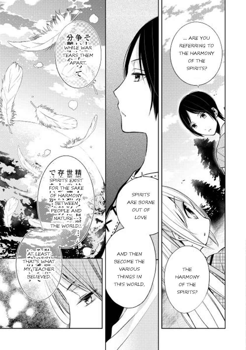 Page 19 Chapter 13 E? Heibon Desu yo??