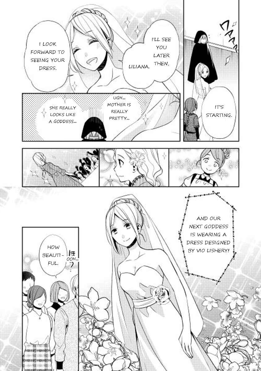 Page 16 Chapter 14 E? Heibon Desu yo??