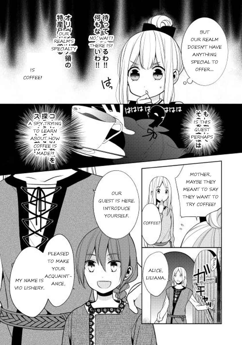 Page 2 Chapter 14 E? Heibon Desu yo??