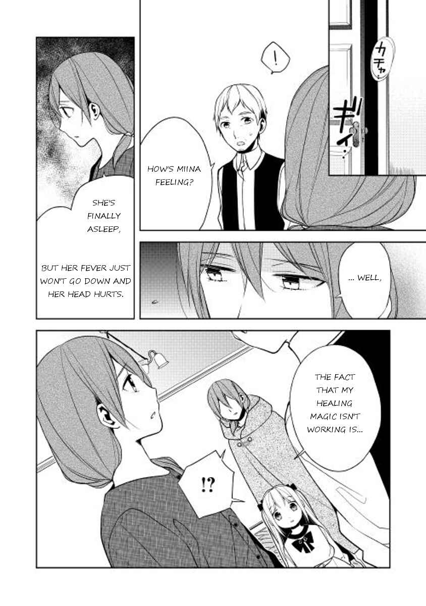 Page 8 Chapter 15 E? Heibon Desu yo??