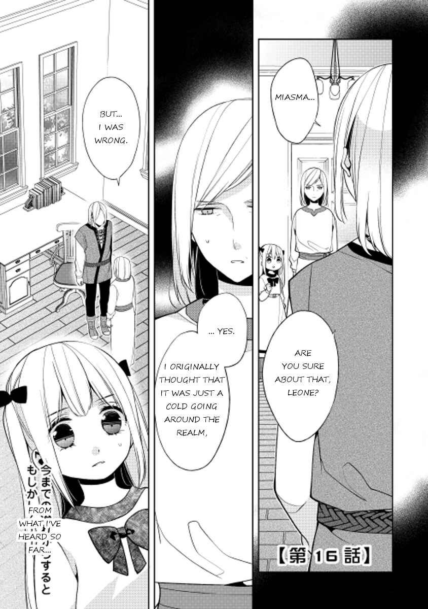Page 1 Chapter 16 E? Heibon Desu yo??