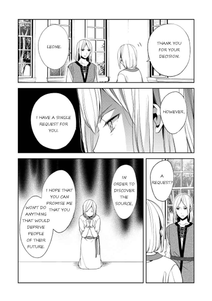 Page 10 Chapter 16 E? Heibon Desu yo??