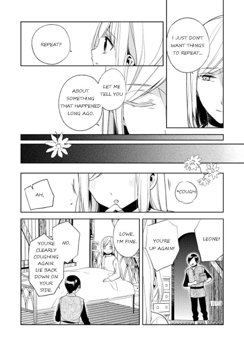 Page 16 Chapter 16 E? Heibon Desu yo??