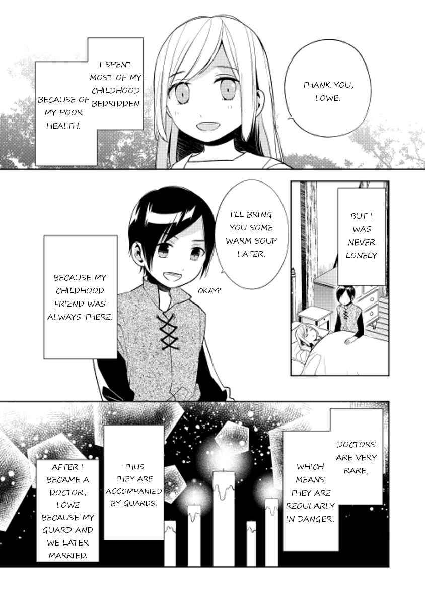 Page 17 Chapter 16 E? Heibon Desu yo??