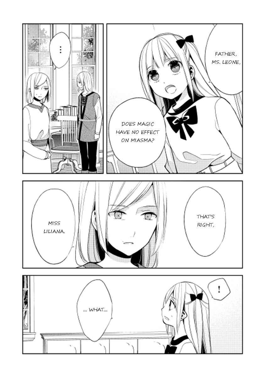 Page 2 Chapter 16 E? Heibon Desu yo??