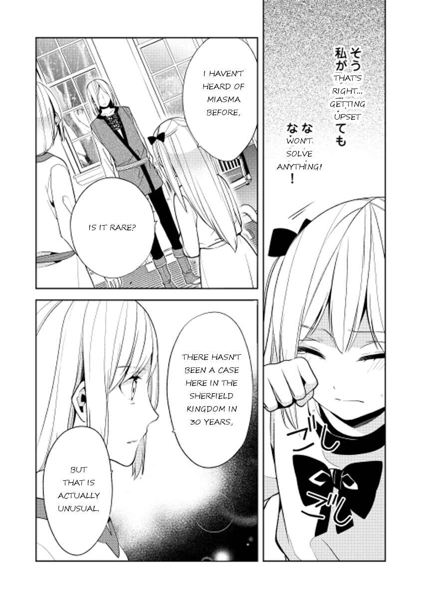 Page 6 Chapter 16 E? Heibon Desu yo??