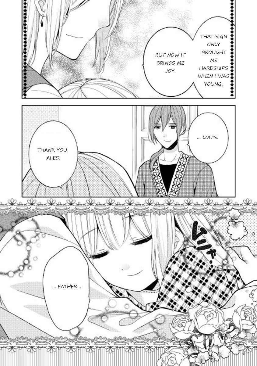 Page 32 Chapter 7 E? Heibon Desu yo??