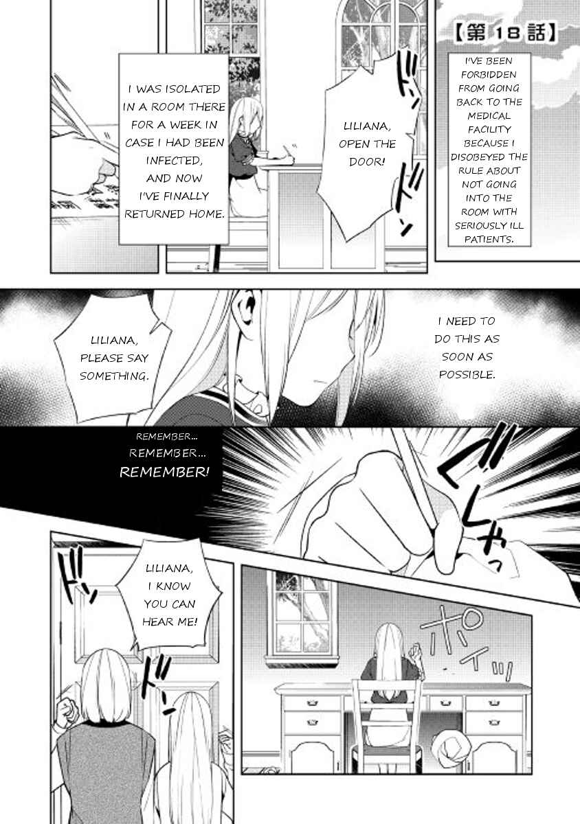 Page 1 Chapter 18 E? Heibon Desu yo??