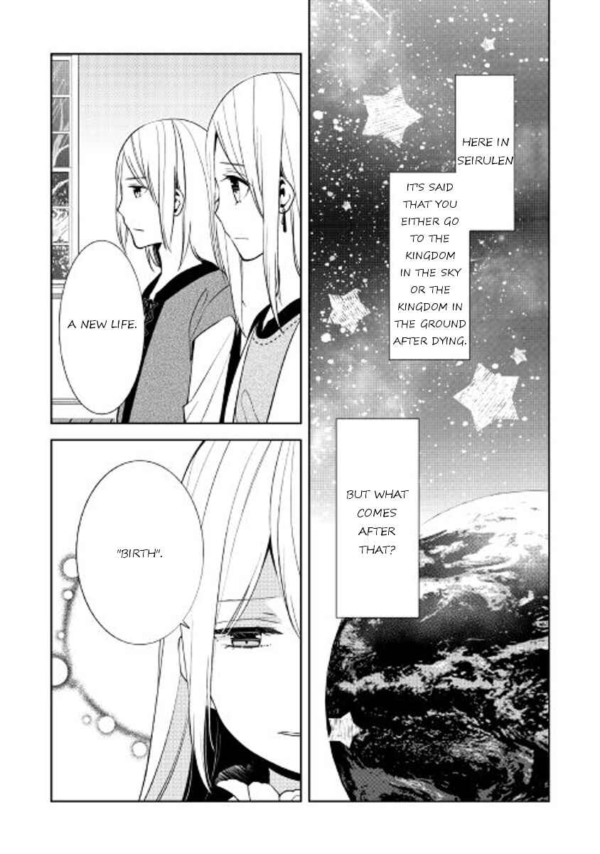 Page 11 Chapter 18 E? Heibon Desu yo??