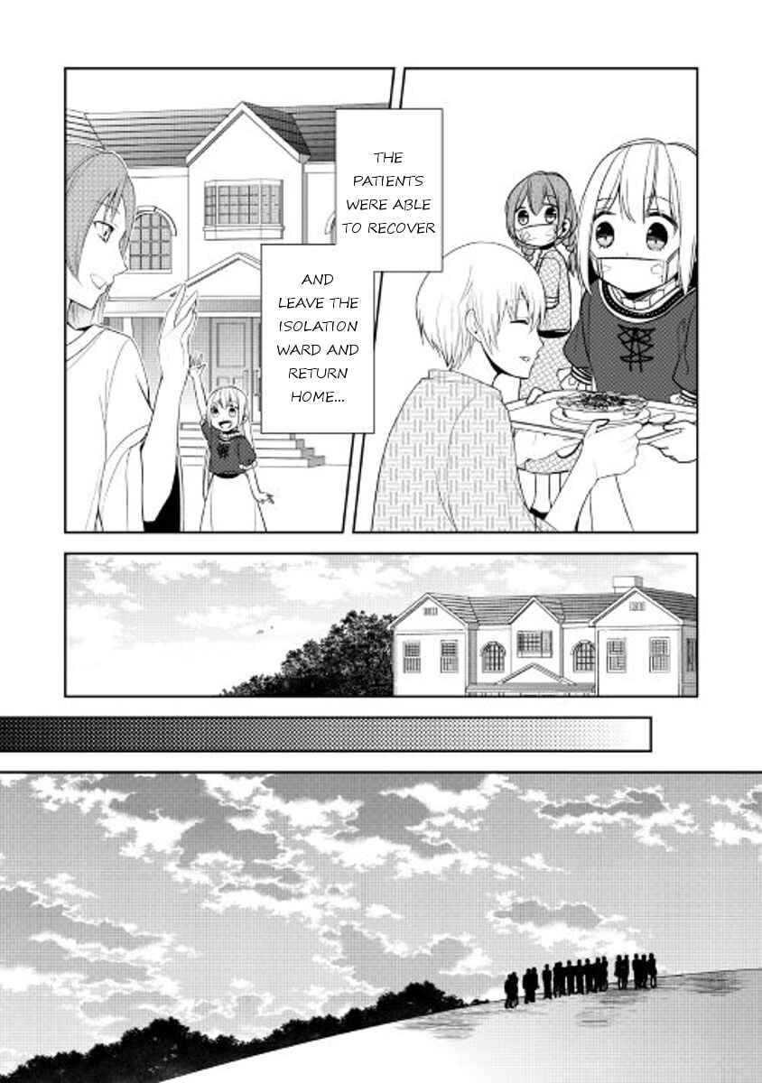 Page 26 Chapter 18 E? Heibon Desu yo??