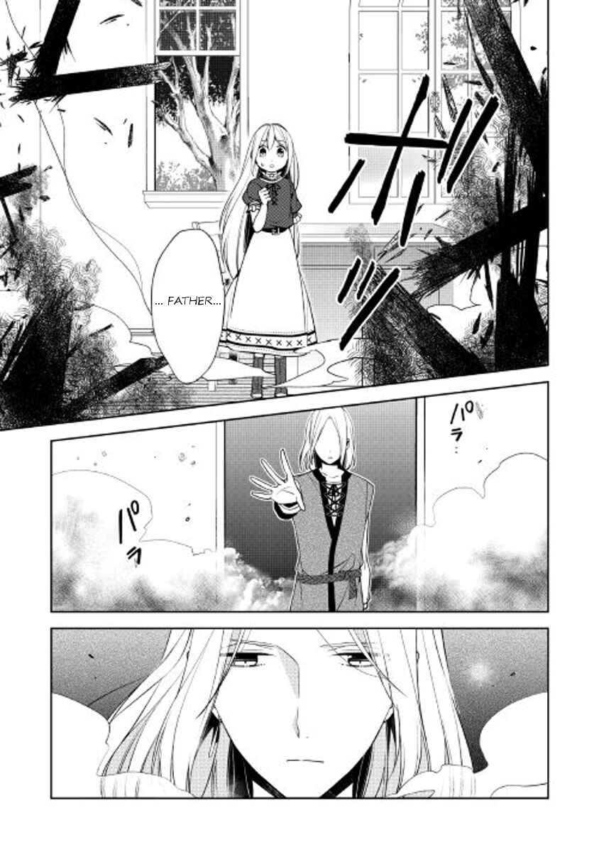 Page 5 Chapter 18 E? Heibon Desu yo??
