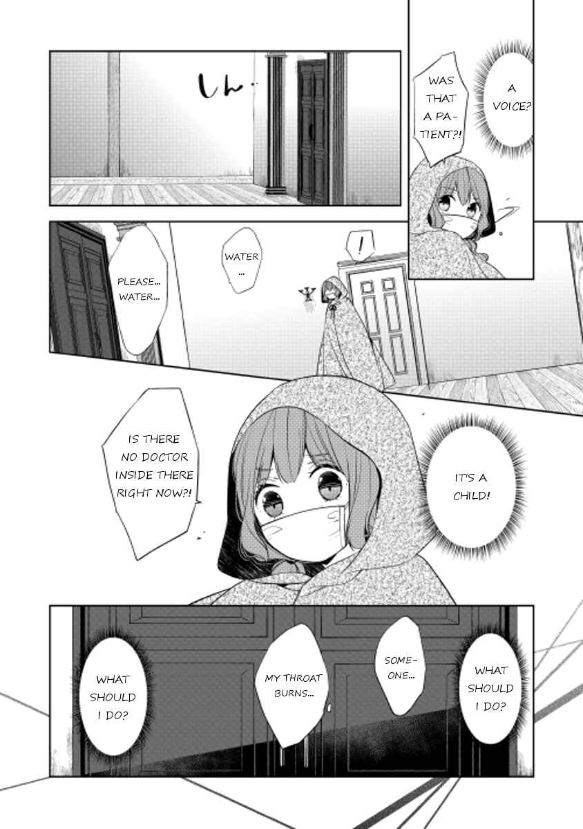 Page 12 Chapter 17 E? Heibon Desu yo??