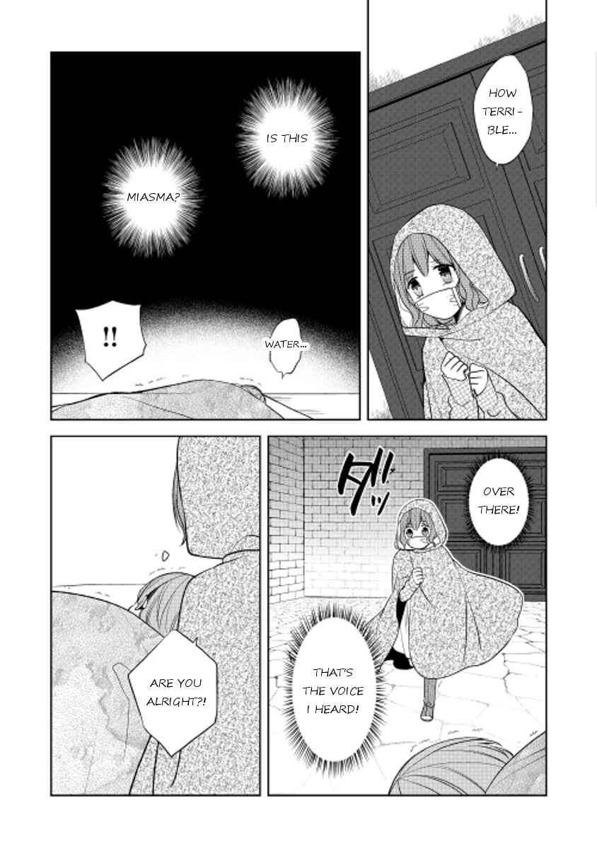 Page 15 Chapter 17 E? Heibon Desu yo??