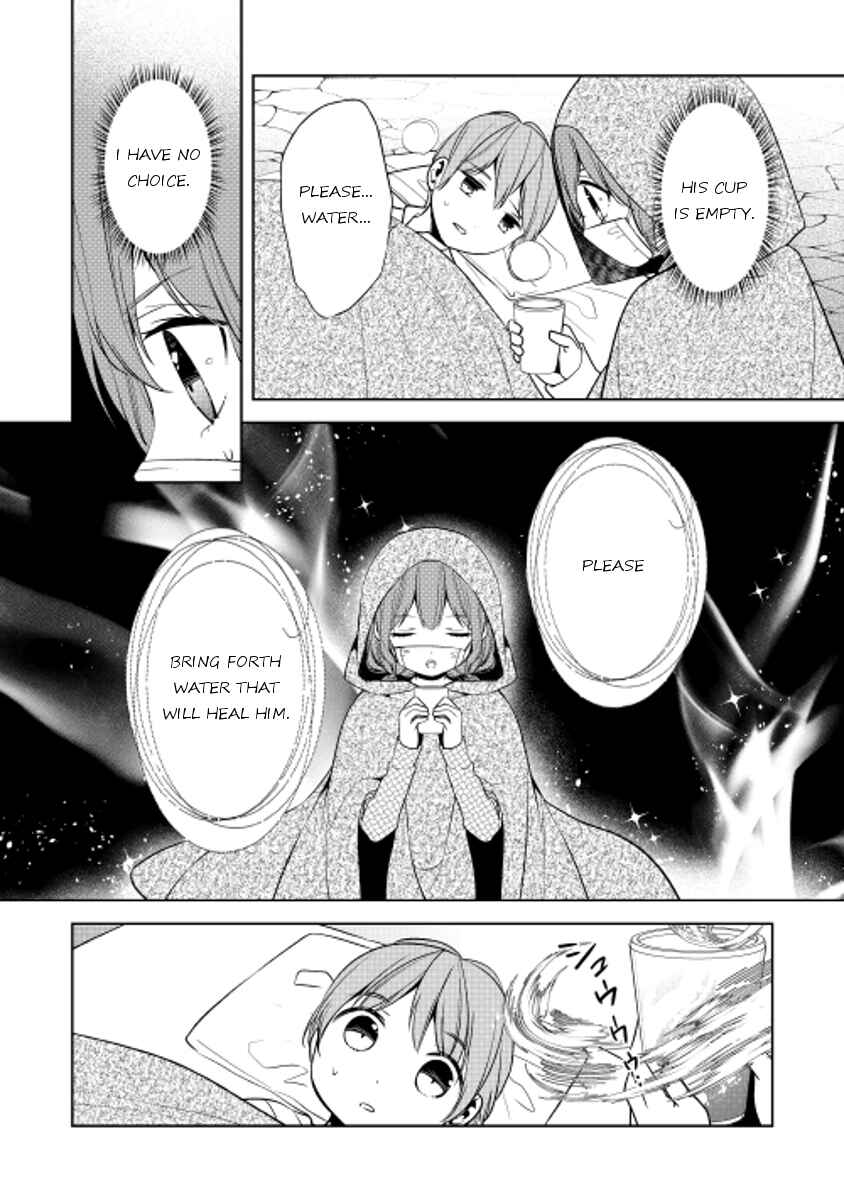 Page 16 Chapter 17 E? Heibon Desu yo??