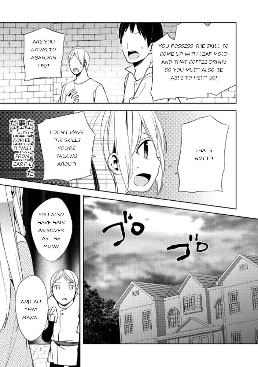 Page 21 Chapter 17 E? Heibon Desu yo??