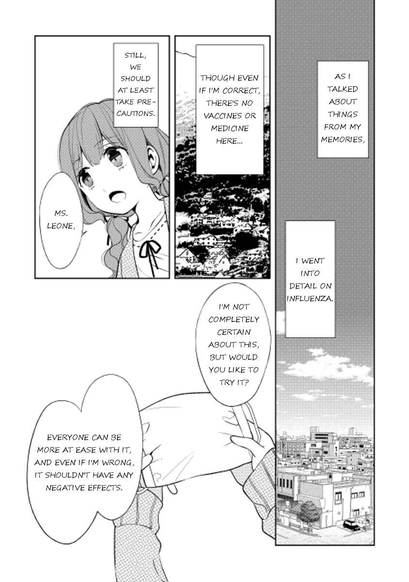 Page 5 Chapter 17 E? Heibon Desu yo??