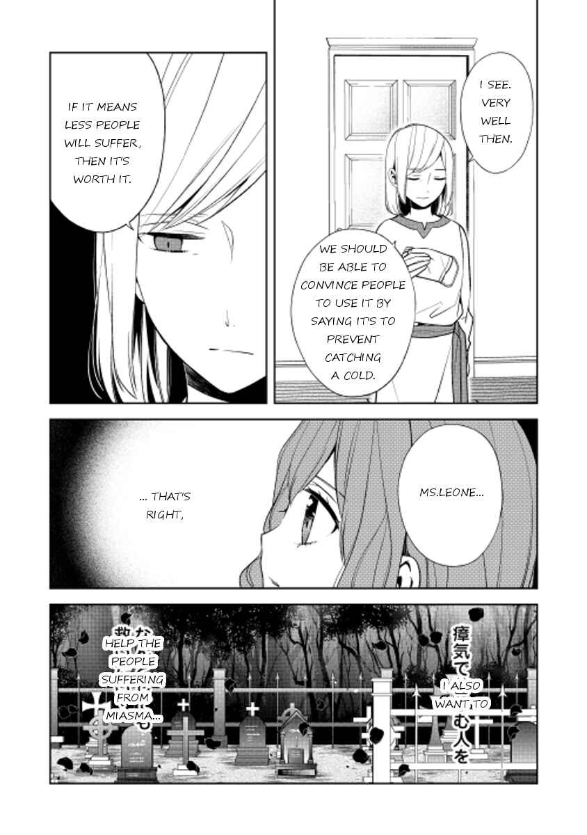 Page 6 Chapter 17 E? Heibon Desu yo??