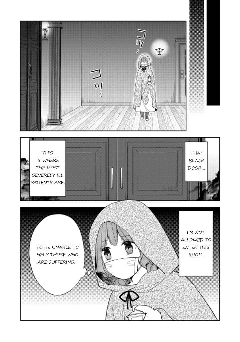 Page 8 Chapter 17 E? Heibon Desu yo??