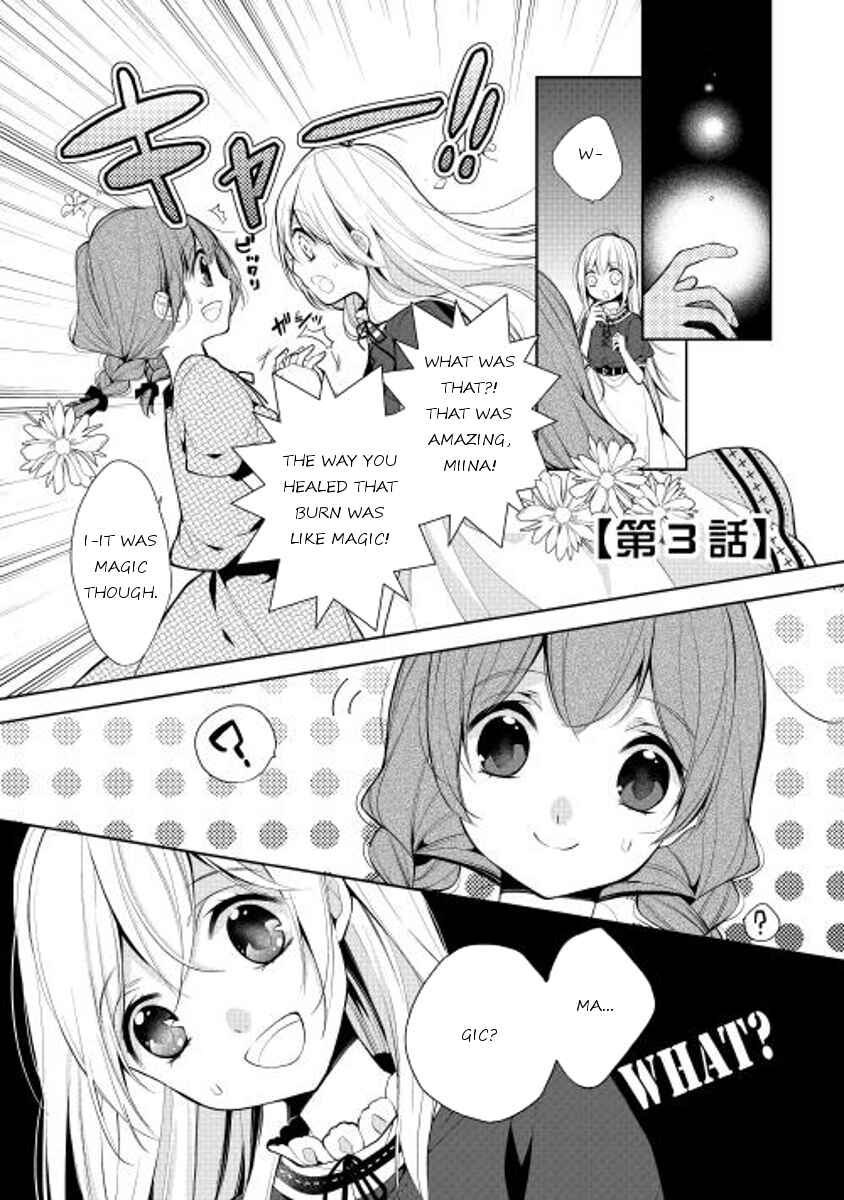 Page 1 Chapter 3 E? Heibon Desu yo??
