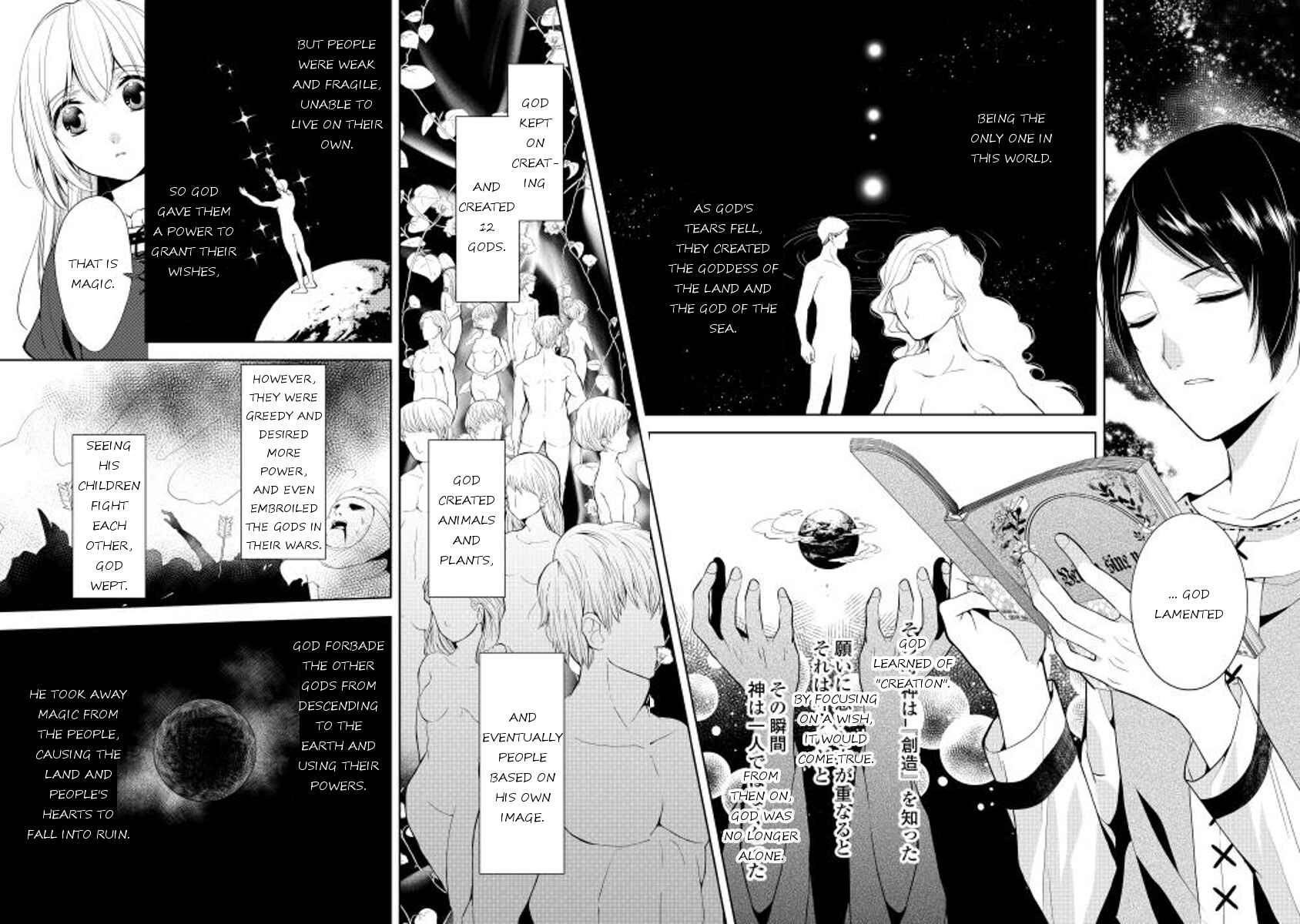 Page 12 Chapter 3 E? Heibon Desu yo??