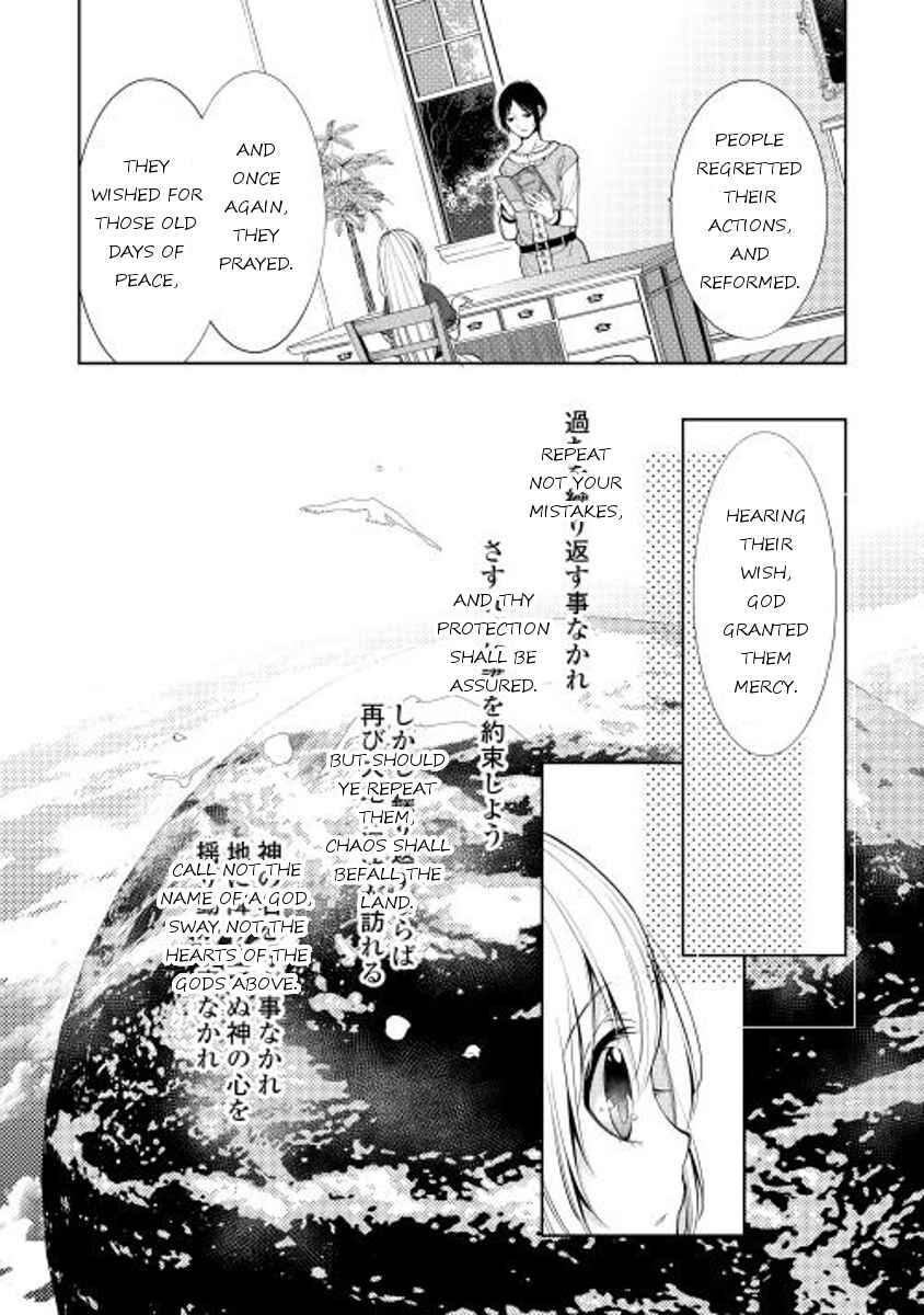 Page 13 Chapter 3 E? Heibon Desu yo??