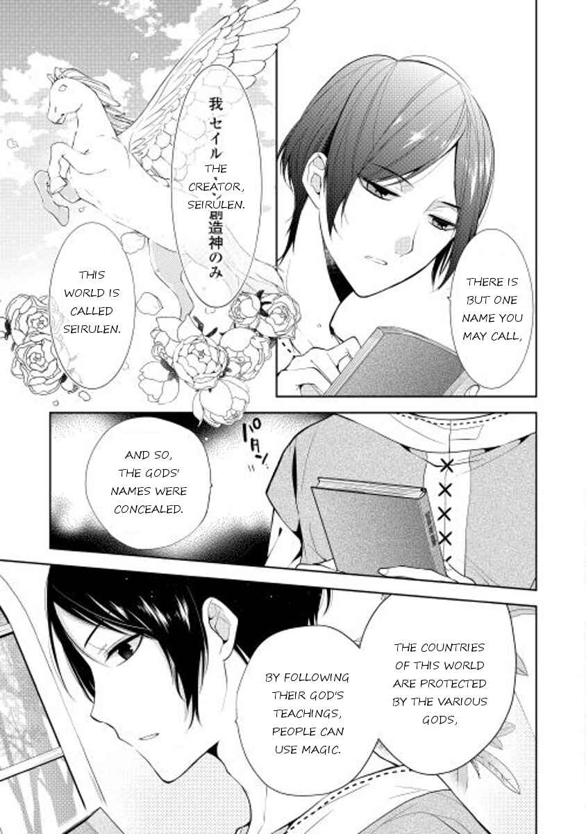 Page 14 Chapter 3 E? Heibon Desu yo??