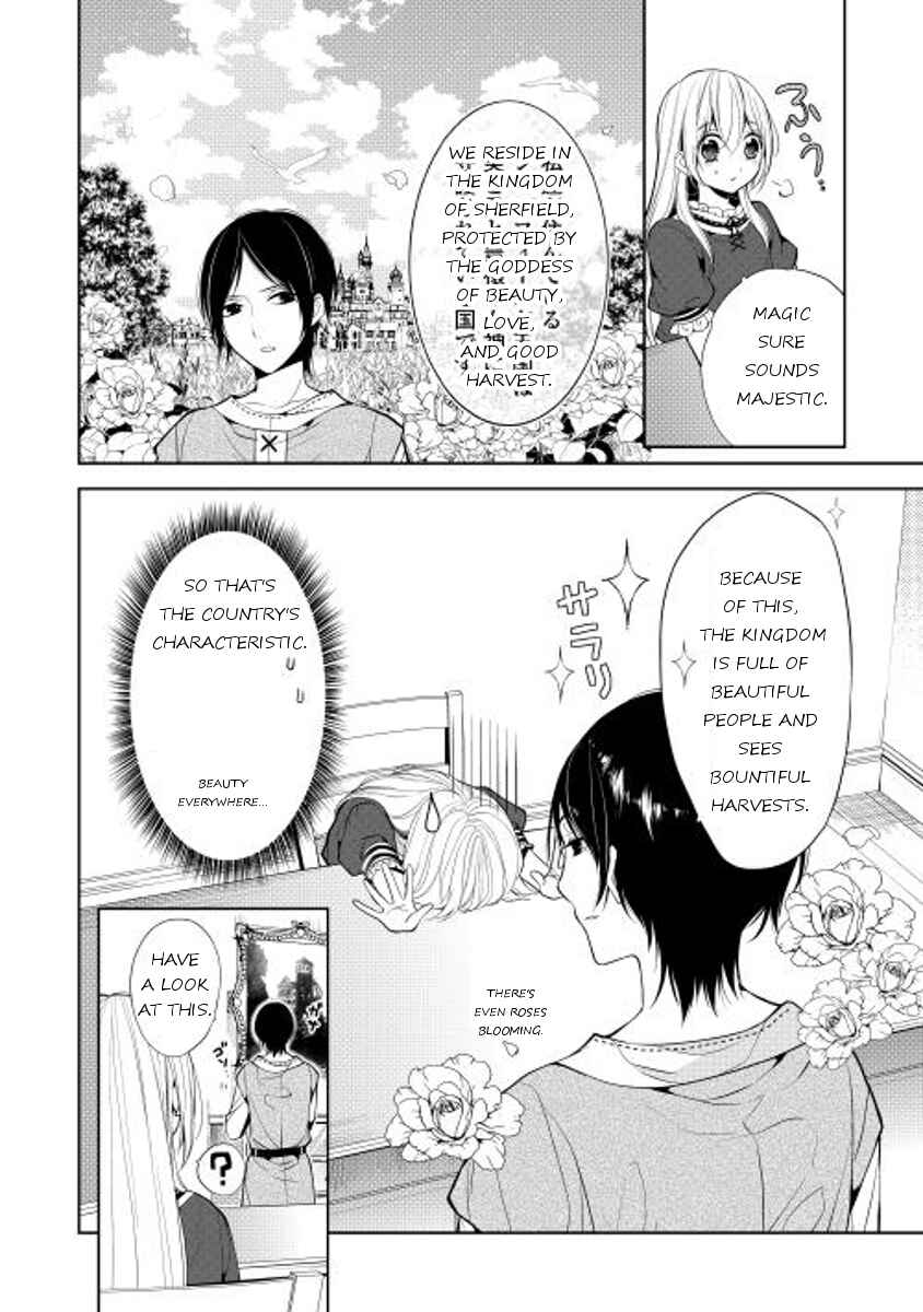 Page 15 Chapter 3 E? Heibon Desu yo??